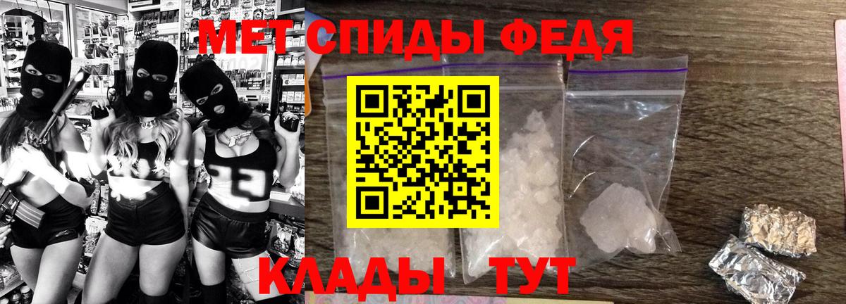 Amphetamine Premium Первоуральск