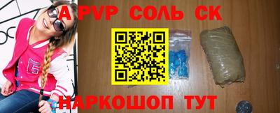 трава Будённовск