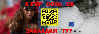гидропоника Бузулук