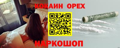 трава Будённовск