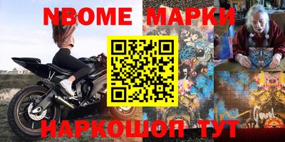 трава Будённовск