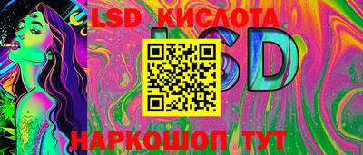 трава Будённовск