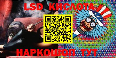 трава Будённовск