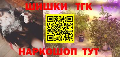 трава Будённовск