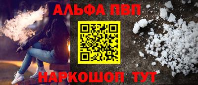 трава Будённовск