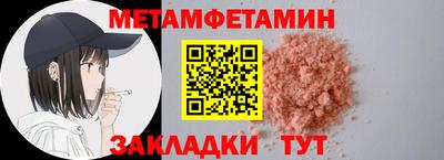 стаф Пенза