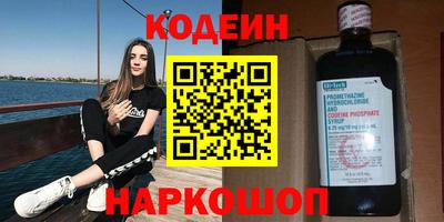 трава Будённовск