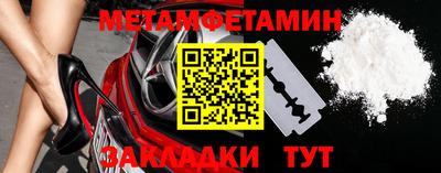 ALPHA PVP Партизанск