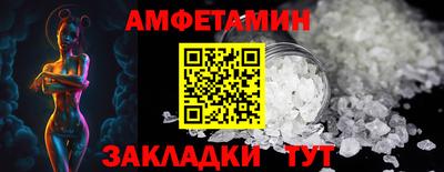 трава Будённовск