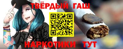 твердый Бугуруслан