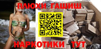 трава Будённовск