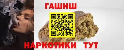 трава Будённовск