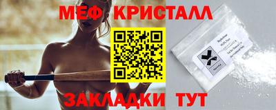 твердый Бугуруслан