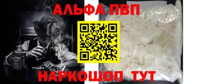трава Будённовск