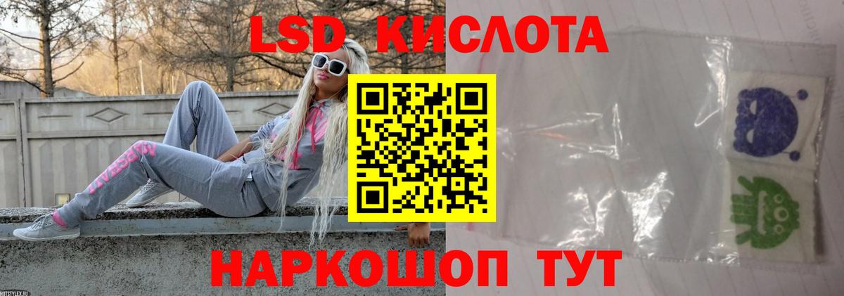 Лсд 25 экстази ecstasy  Вход с VPN  Первоуральск  LSD-25 экстази ecstasy 