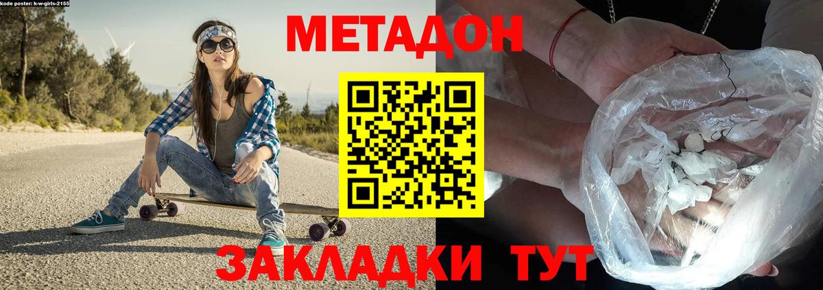 Каннабис Первоуральск