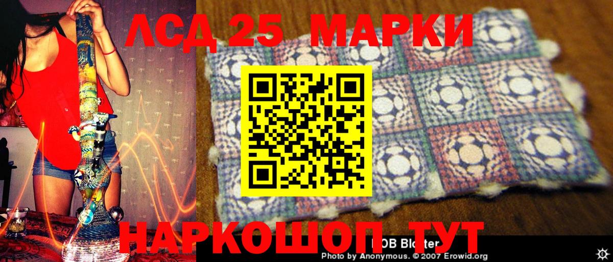 магазин продажи наркотиков  Вход с VPN  Первоуральск  Марки 25I-NBOMe 1500мкг 