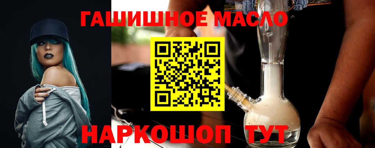 Дистиллят ТГК вейп с тгк Первоуральск