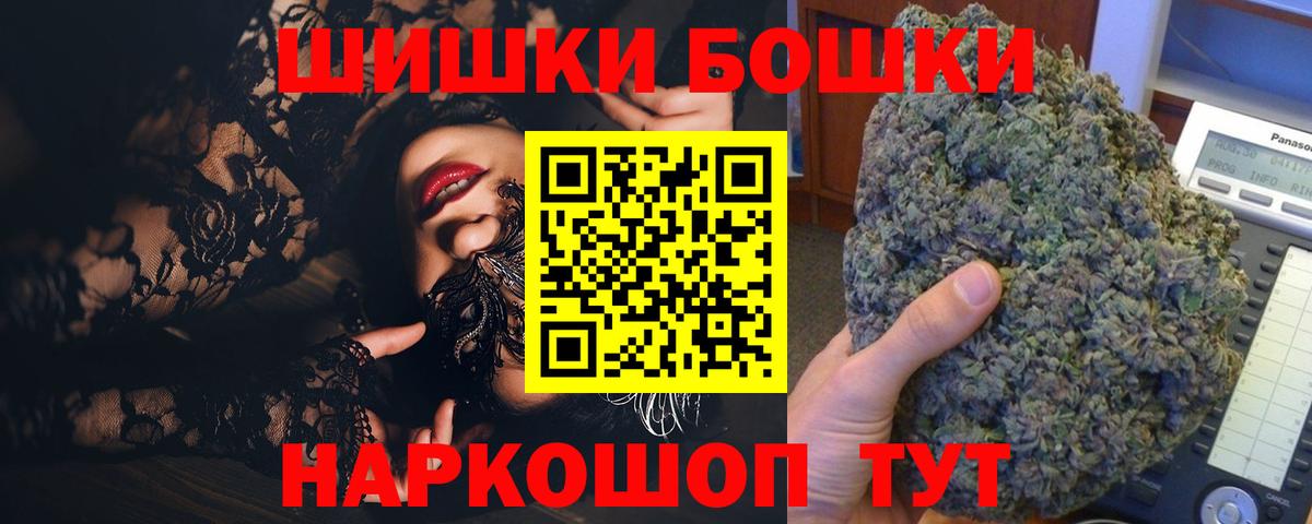 Марихуана Ganja Первоуральск