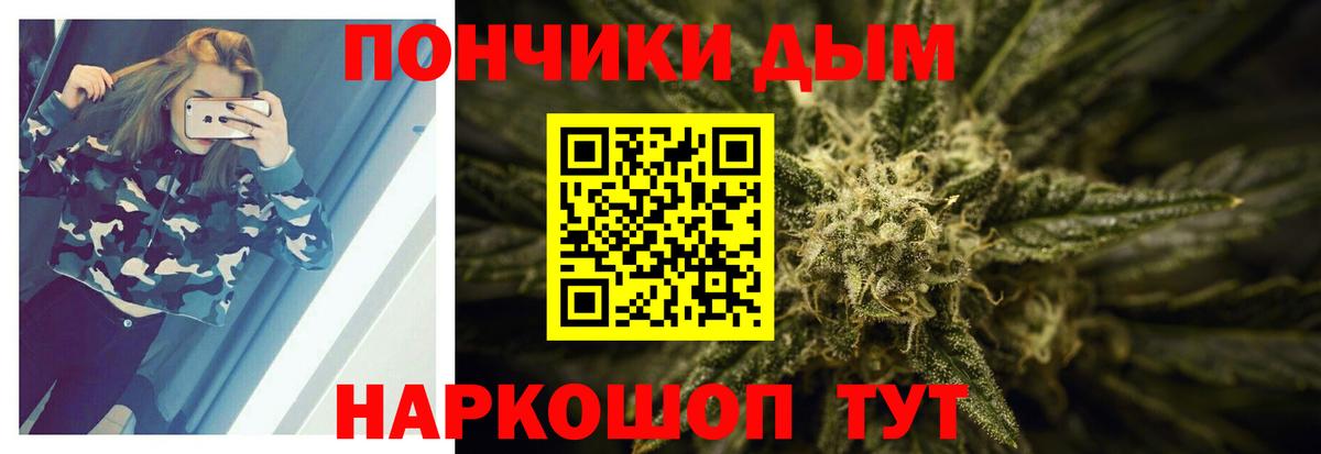 Первоуральск  МАРИХУАНА индика  Вход с VPN  Марихуана конопля  Канабис план 
